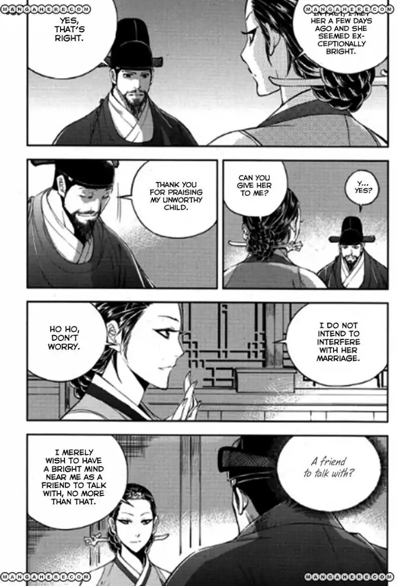 Honorable Baek Dong Soo Chapter 47 22